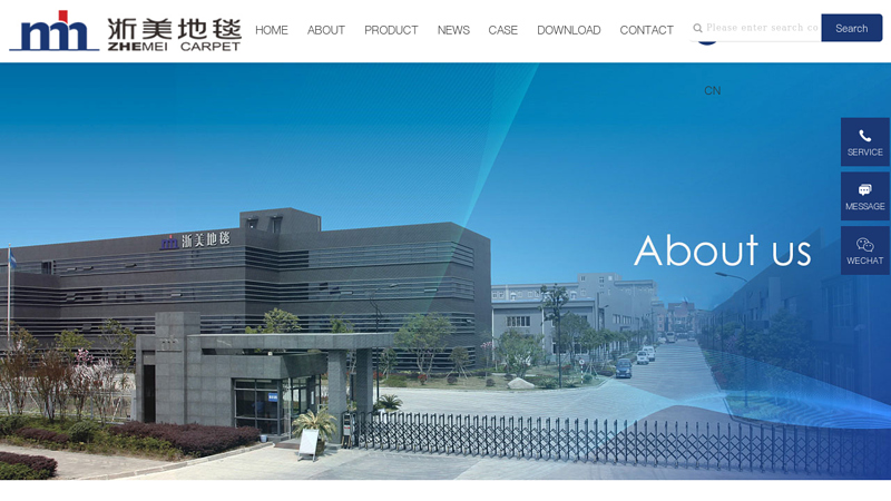 Zhejiang Art Carpet Manufacturing Co., Ltd